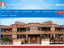 Tablet Screenshot of jagdishbalmandir.com